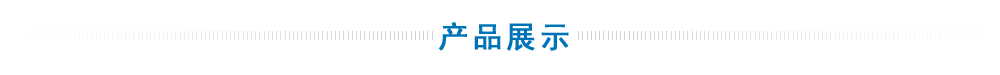 汕頭市博科包裝機(jī)械有限公司