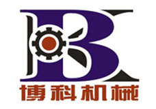 汕頭市博科包裝機(jī)械有限公司